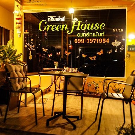 ناخون فانوم Greenhouse Apartment المظهر الخارجي الصورة