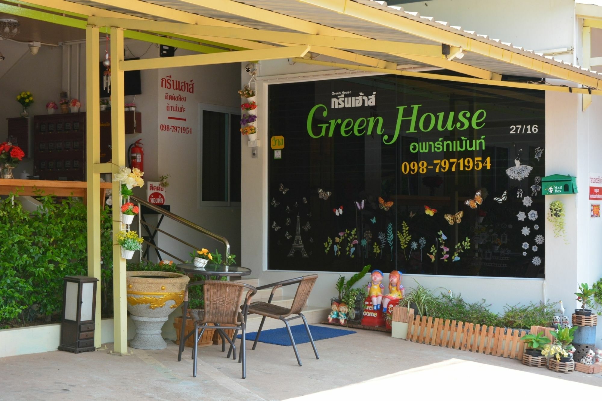ناخون فانوم Greenhouse Apartment المظهر الخارجي الصورة