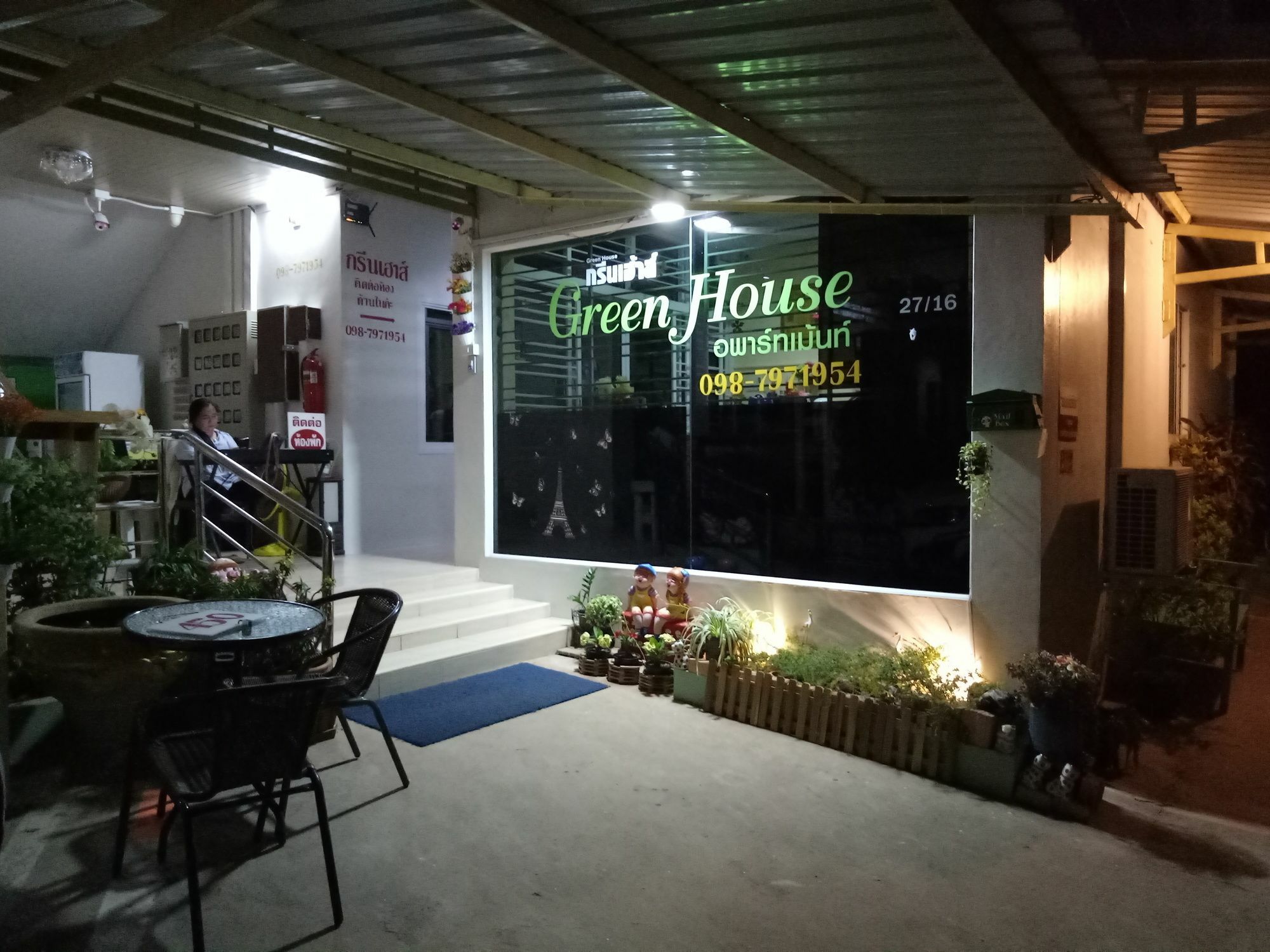 ناخون فانوم Greenhouse Apartment المظهر الخارجي الصورة