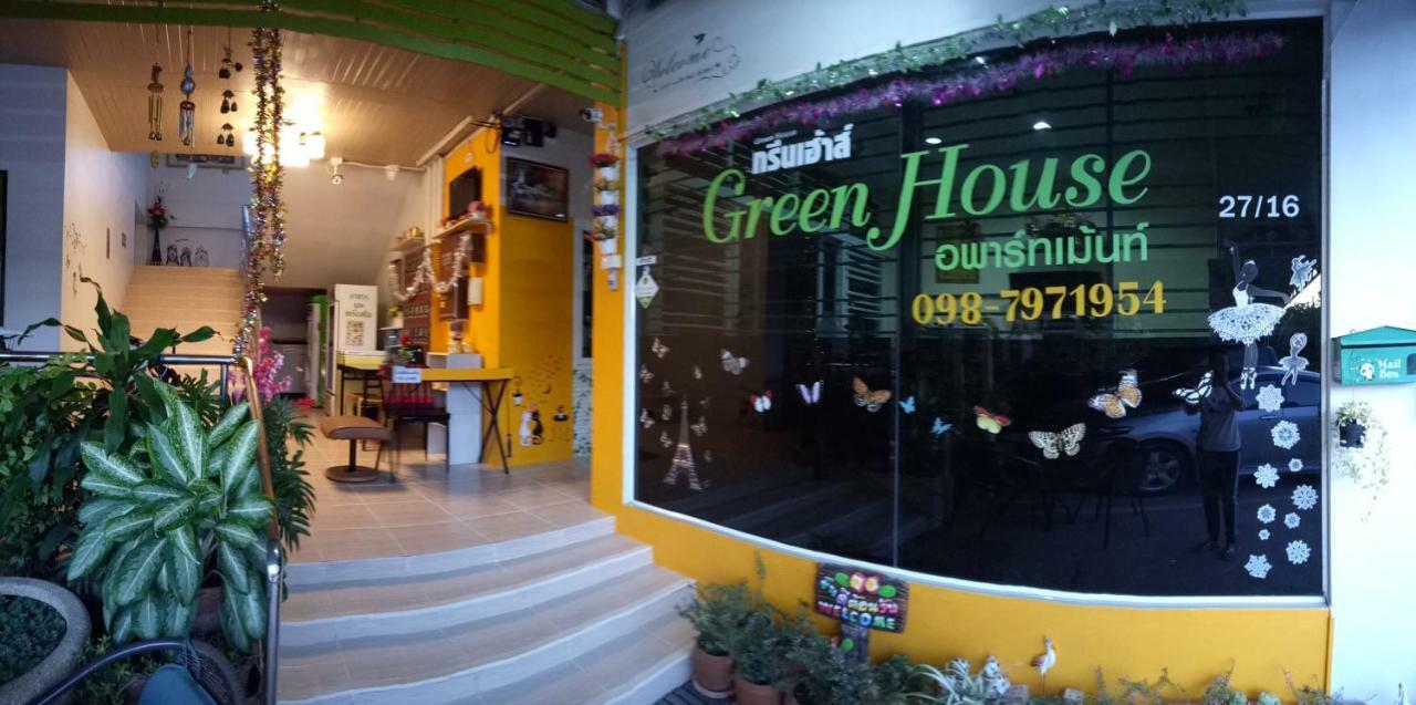 ناخون فانوم Greenhouse Apartment المظهر الخارجي الصورة